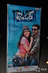 Temper Movie Audio Launch